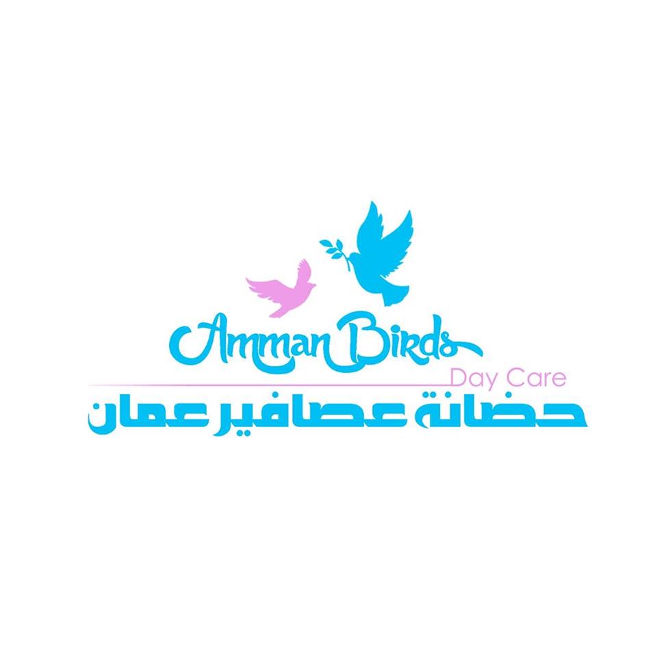 Nursery logo Ammani Birds Daycare